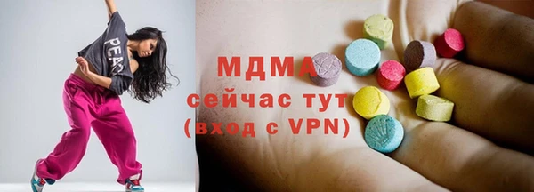 mdma Белоозёрский